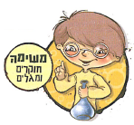 (בספר איור של נורה בתוך בית נורה)